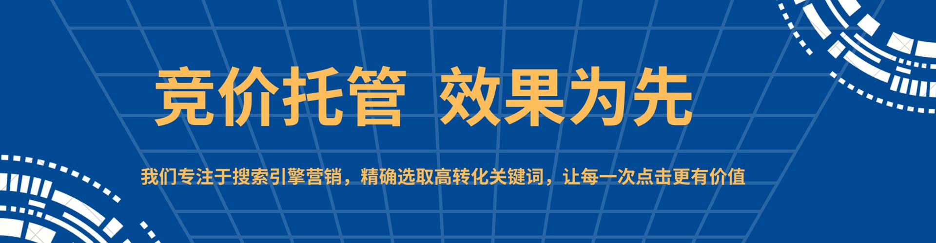 明光竞价端口开户